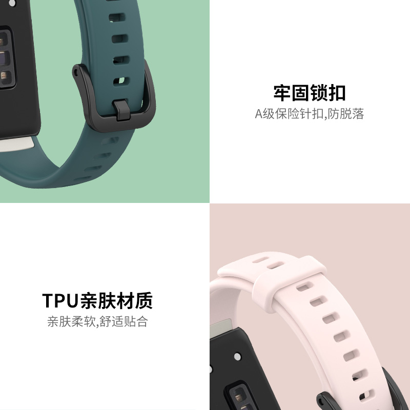 适用华为手环6表带保护壳6pro冰川一体式手表腕带荣耀手环6智能运动手环手链非原装正品表带6NFC版通用替换带 - 图1