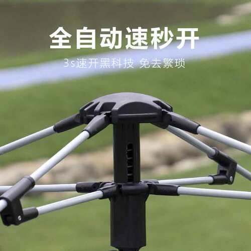 户外帐篷防晒黑胶沙滩野餐公园全自动速开便携式装备加厚防雨防虫 - 图1