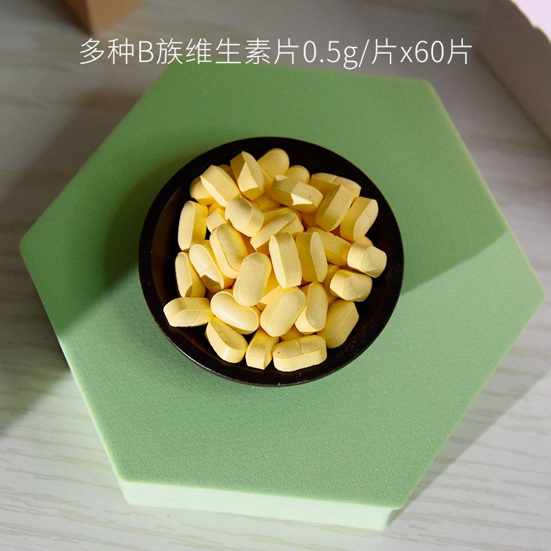 睿博士多种b族维生素vc片维生素 睿博士维生素/复合维生素