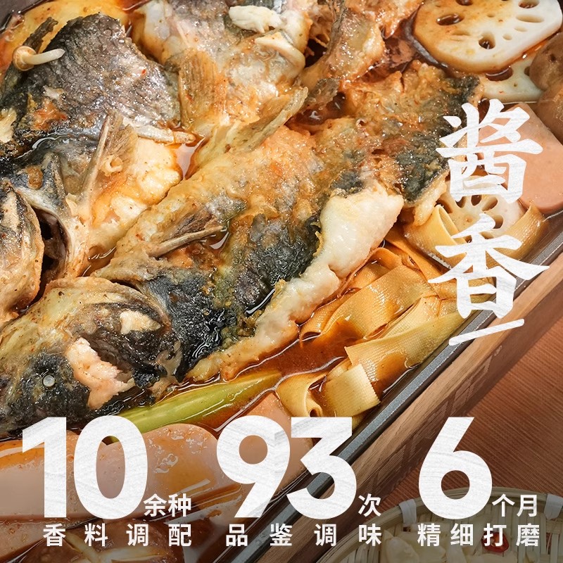 【顺丰京东】信良记清江烤鱼加热即食清江鮰鱼酸菜鱼速食半成品