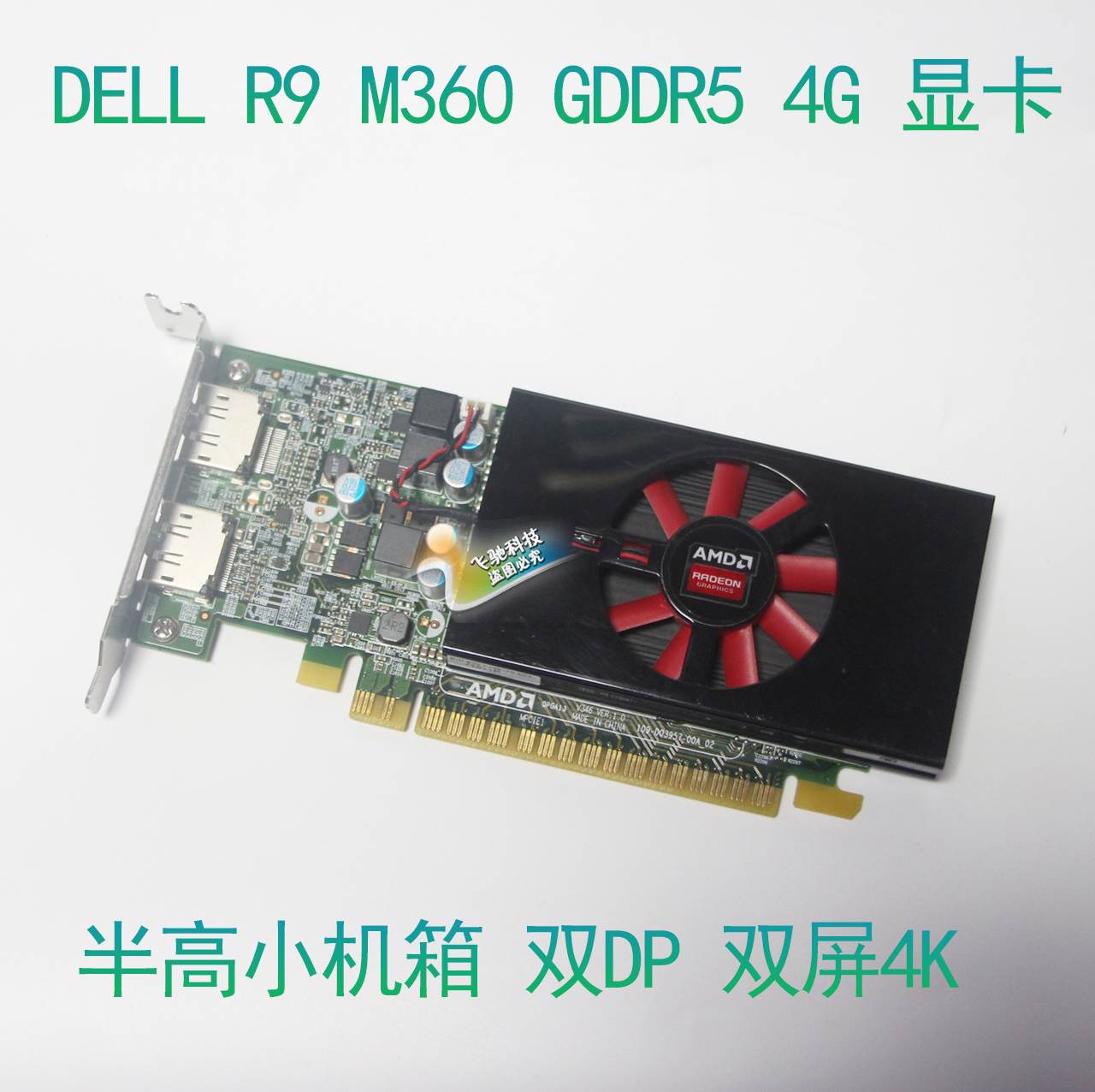 原装 AMD  HD8490 R5 240 340X 430 R7 250 2G刀卡游戏显卡4K - 图3