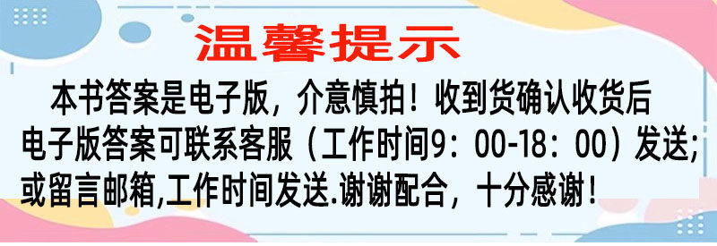 自选2026学年深圳春如金卷初中英语读写周计划七八年级上下册九年级全册沪津版深圳初中英语课本配套题型英语阅读理解完形填空专项