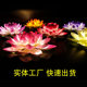 户外接电荷花灯水上莲花灯景观亮化发光防水花灯水池景区装饰河灯