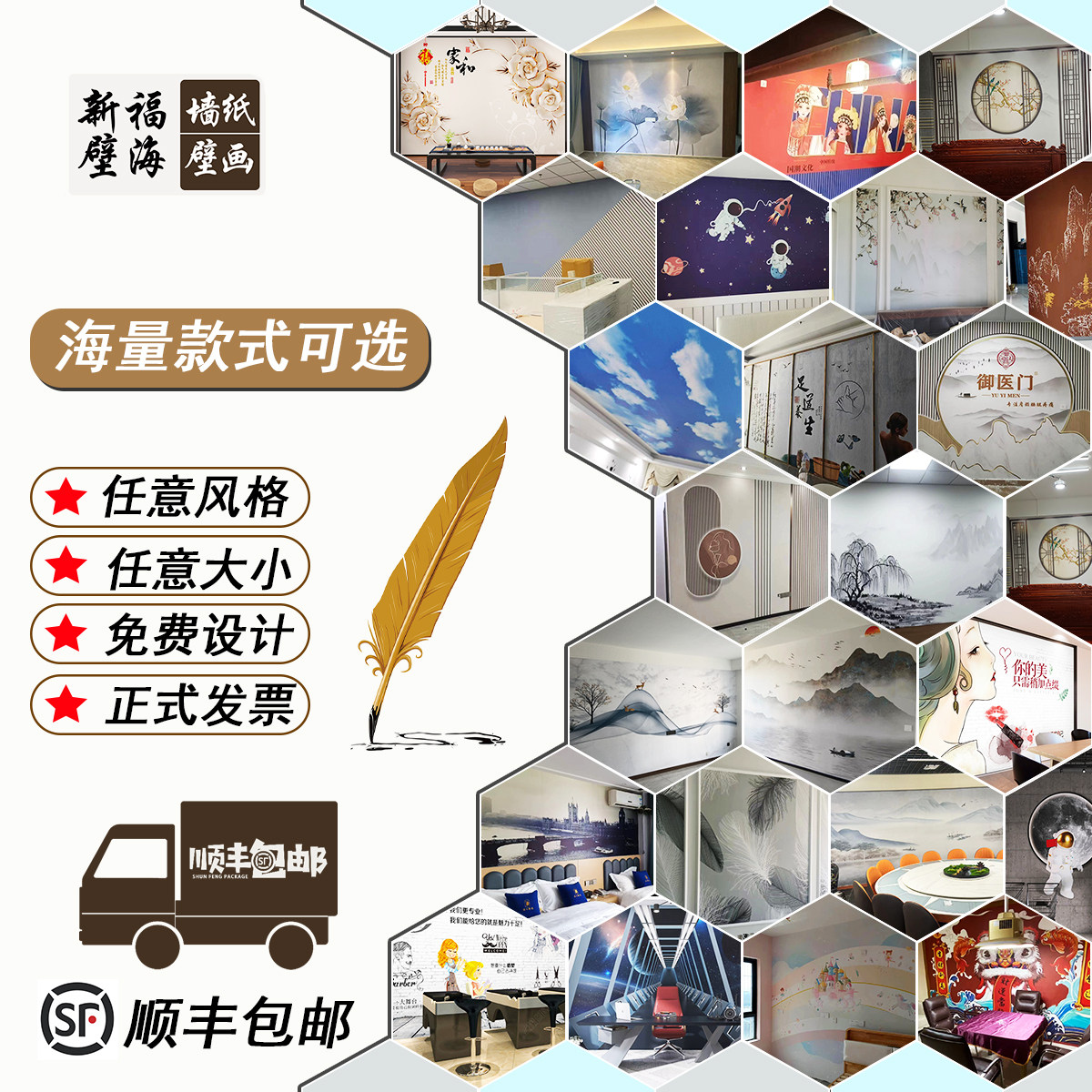 墙纸定制背景墙墙布来图定做喷绘壁布面打印壁纸设计立体浮雕壁画,淘宝优惠券,粉丝福利购,淘宝优惠卷