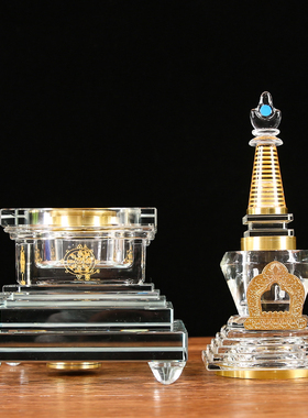 水晶菩提塔七色渐变光佛具摆件