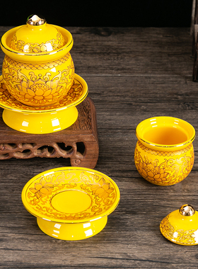 供水杯陶瓷佛前贡杯家用