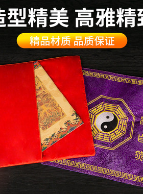 双层便携高档经书收纳袋