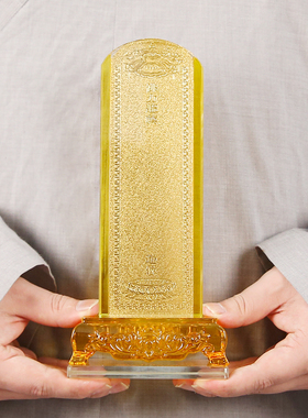 可定制水晶莲花佛前牌位架透明座