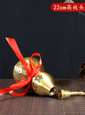 枝头开口空心八卦铜葫芦黄铜风水