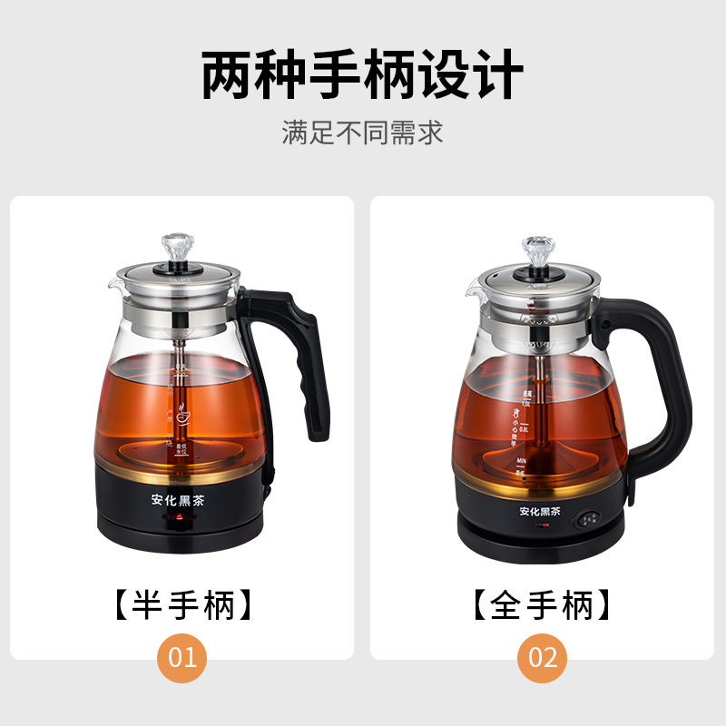 安化黑茶煮茶器蒸汽蒸茶壶家用电热烧水壶小型办公室喷淋式蒸茶壶 - 图3