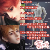 (Tang Drama BJD Doll) Vegetarian Body (UFDOLL) Strong Uncle UF Uncles 75 Uncle 306 Plastic 312