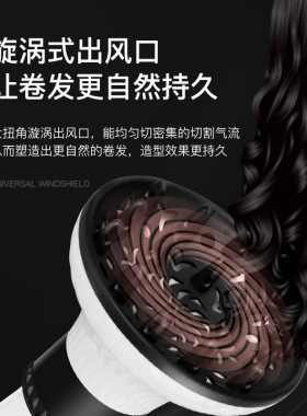 卷发神器烘发罩万能通用散风罩