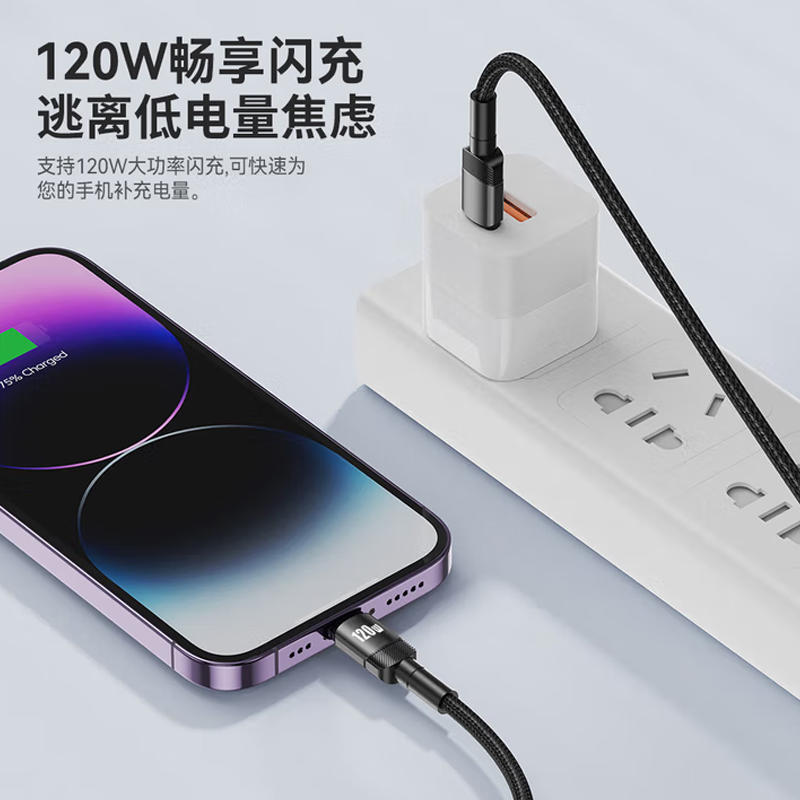 艾胜者适用苹果iphone13/12/8plus/7/6s短款15数据线16超短25cm专用充电宝PD11充电线xr短线usb手机快充14pro - 图0