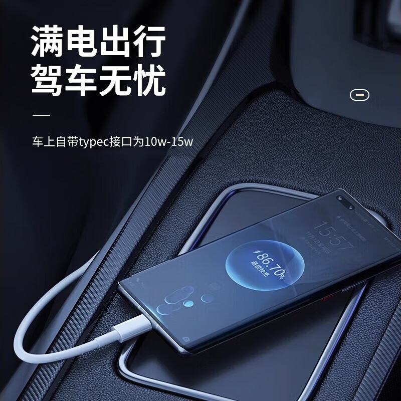 艾胜者双头Type-c数据线10A超级快充120W手机iPad加长双tpyec充电线硅胶适用苹果iPhone15pro华为畅享荣耀X40 - 图0