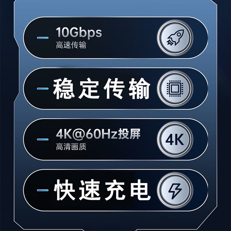 艾胜者 二合一Type-c数据线USB3.2高速传输短线高清投屏电脑笔记本适用三星WD西数闪迪M.2固态SSD移动硬盘盒 - 图3
