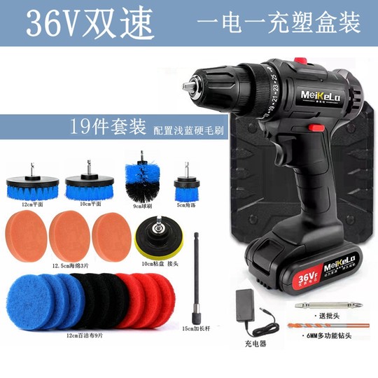 多功能充电清洗机 刷洗机 电钻清洁机子 洗地毯瓷砖 污渍清洁工具