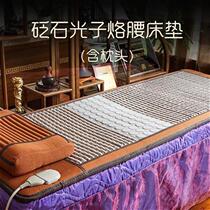 New Product Photons Brand Dn Waist Mattress Energy Sleep W Good Warm Cushion Waist Massage Bed T Beauty Home Delivery