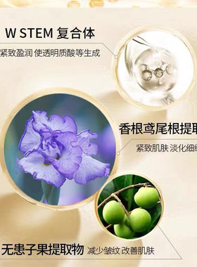 【本土】ELIXIR/怡丽丝尔抗老紧致黑金乳液1、2号滋润型130ml/瓶