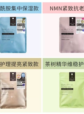 皇后的秘密精华面霜VC100金色