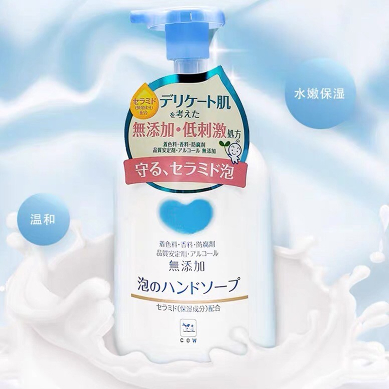 COW/牛乳石鹸无添加保湿温和洗手液360ml/瓶 - 图1