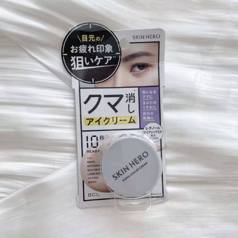 BCL碧芯珞Skin Hero淡化黑眼圈保湿滋润亮泽遮瑕眼霜14g遮瑕膏10g,淘宝优惠券,粉丝福利购,淘宝优惠卷