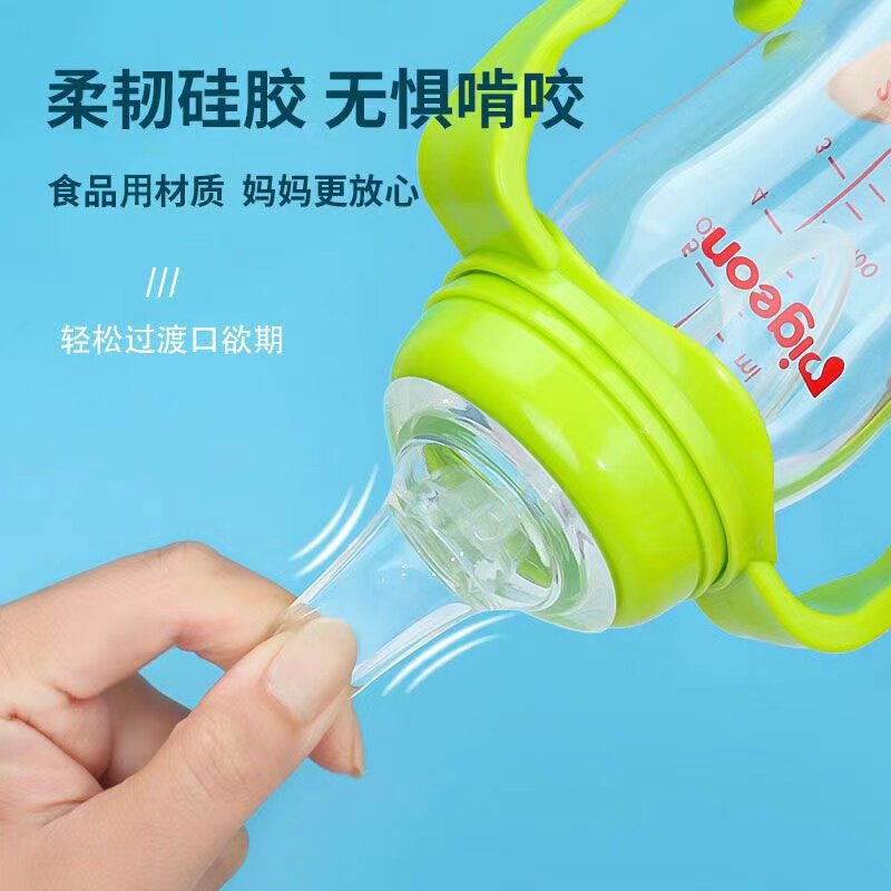  奥芙安奶瓶把/手柄