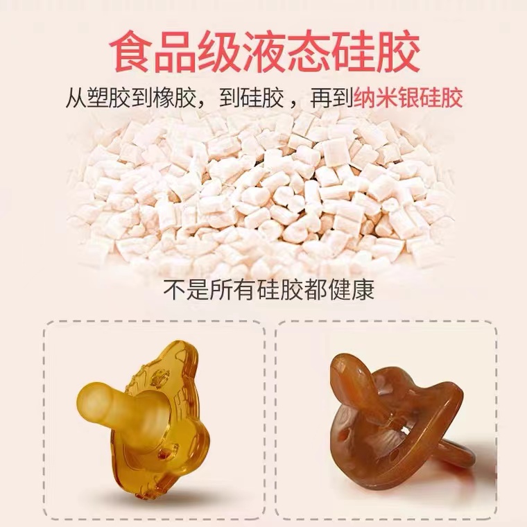 安抚仿母乳超软新生儿宝宝以上奶嘴 奥芙安奶嘴/安抚奶嘴