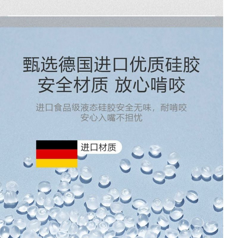 通用小狮王乔治大口径婴儿吸管奶瓶配件学饮杯防喷学饮嘴护齿鸭嘴