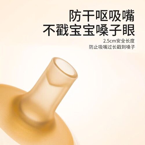 适配世喜奶瓶直饮吸管配件奶嘴鸭嘴学饮嘴圆孔大宝宝直吸杯水杯头 - 图2