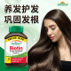 Bodybuilder biotin ວິຕາມິນ B ການດູແລຜົມ