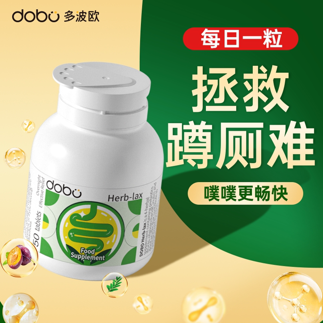 Probiotics ສໍາລັບຜູ້ໃຫຍ່ເພື່ອຄວບຄຸມທ້ອງຜູກ ລໍາໄສ້ ຜະລິດຕະພັນຢ່າງເປັນທາງການ