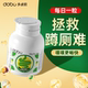 Probiotics ສໍາລັບຜູ້ໃຫຍ່ເພື່ອຄວບຄຸມທ້ອງຜູກ ລໍາໄສ້ ຜະລິດຕະພັນຢ່າງເປັນທາງການ