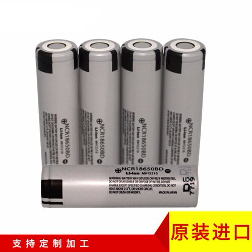 松下18650bd锂电池NCR18650BD 3200mAh 3.7V风扇大容量充电锂电池 - 图0