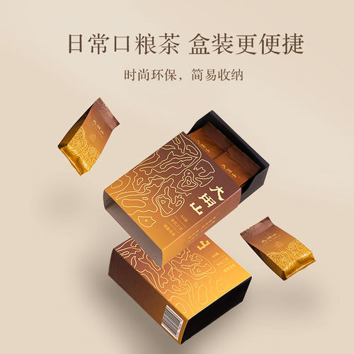 大用山秋茶2A级乌龙茶有机漳平水仙体验装48g6泡袋泡清香型兰花香 - 图3
