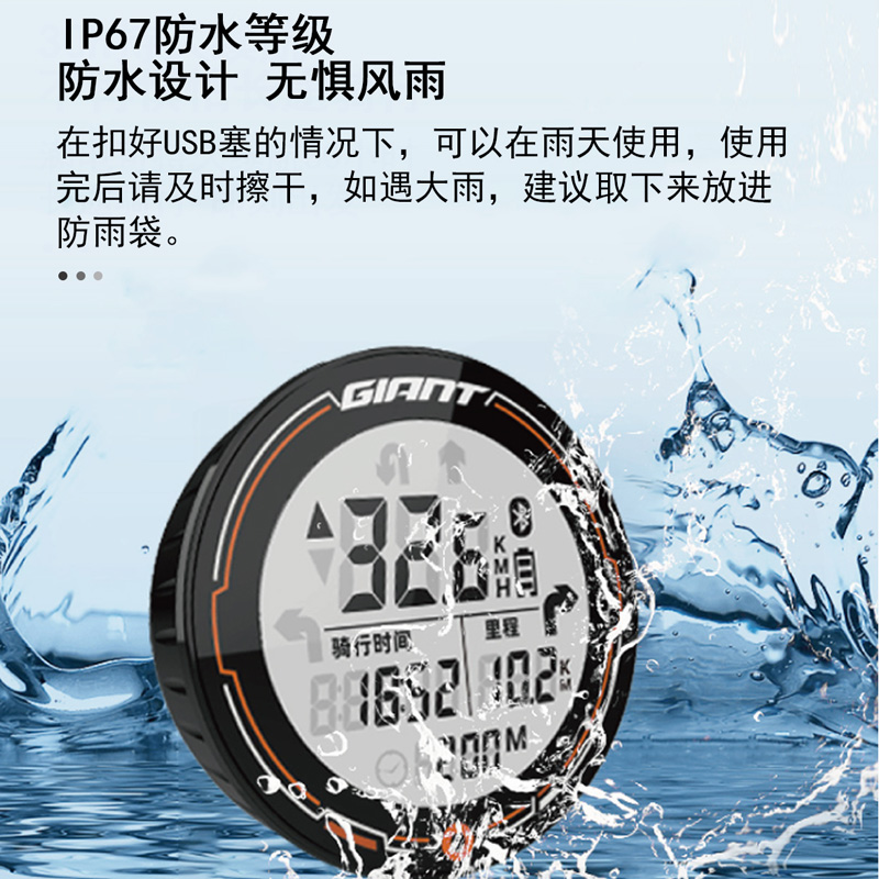 捷安特智能交互码表P3自行车速度表记速表防水骑行装备单车配件 - 图2