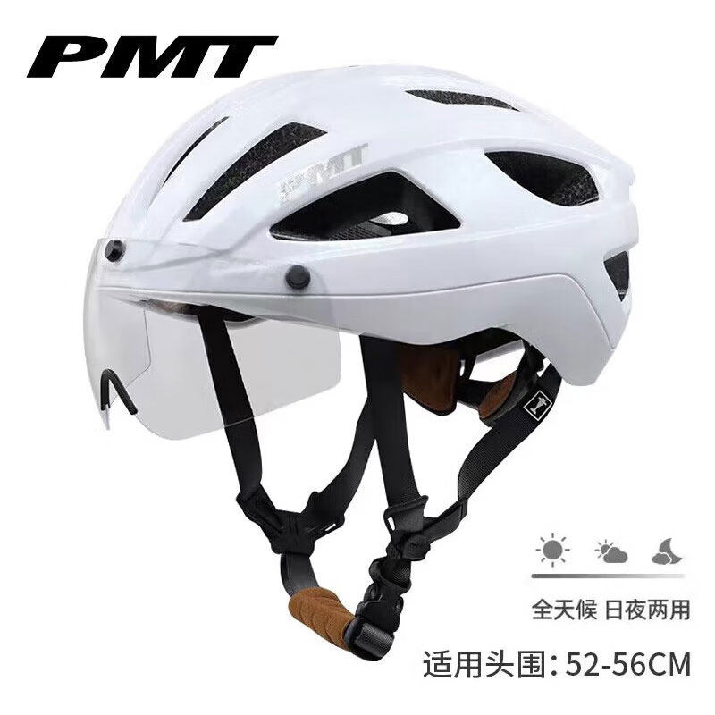 PMT骑行头盔golf磁吸风镜变色镜片男女款山地公路车自行车安全帽,淘宝优惠券,粉丝福利购,淘宝优惠卷