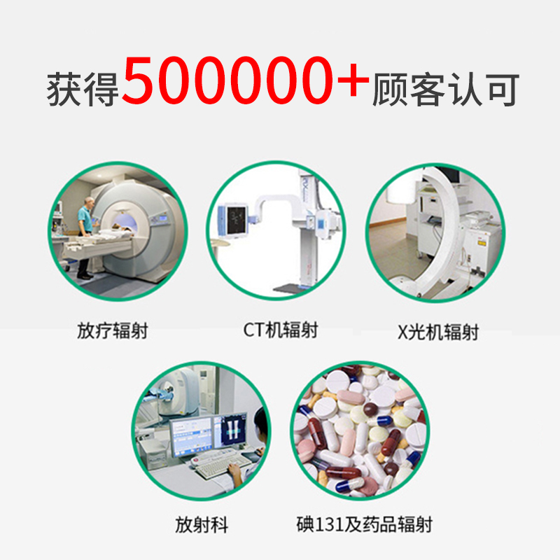 食品核辐射检测仪化妆品放射性测试器盖革计数器个人剂量报警仪-图1