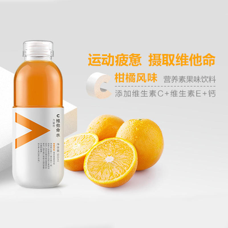 农夫山泉维他命水C力量帝500ml*15瓶石榴西梅桃子维生素功能饮料 - 图2