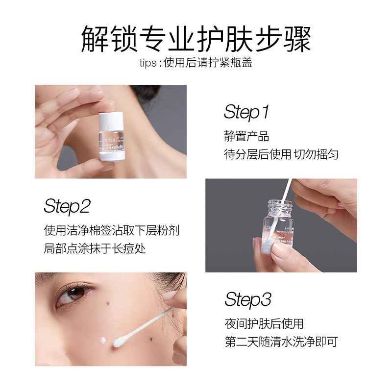 brlab净痘小蓝瓶水杨酸修护精华液 BRLAB液态精华