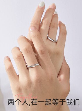 共度爱河S999纯银饰情侣款足银戒指男女素圈莫比乌斯环开口一对戒