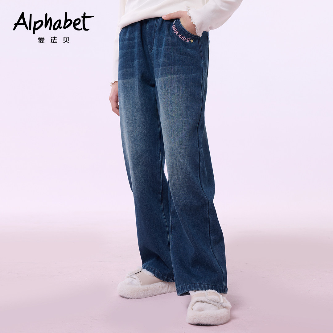 25秋冬新款女童牛仔加绒裤子儿童洋气时髦弯刀裤小女孩休闲裤洋气,淘宝优惠券,粉丝福利购,淘宝优惠卷