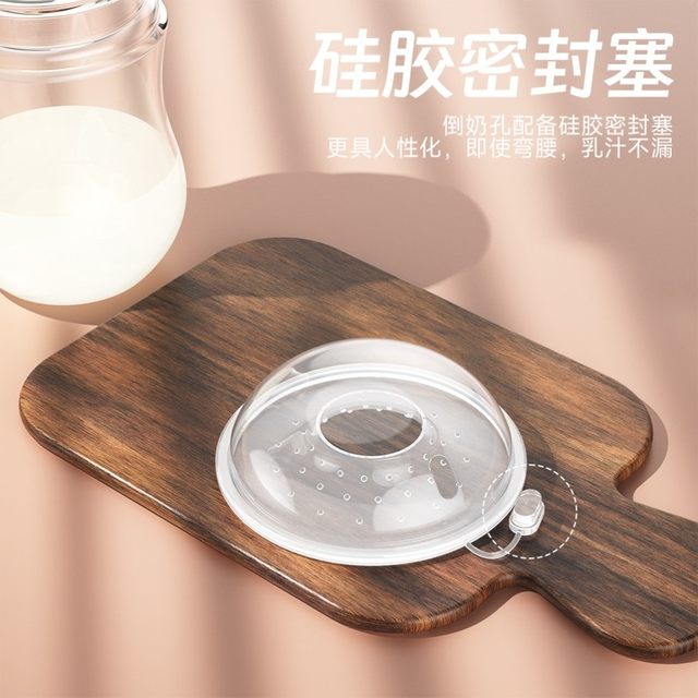 Nipple protector, anti-friction, cracking, anti-overflow breast pad, directly attached to the breast, silicone sleeping pad, breathable and leak-proof device