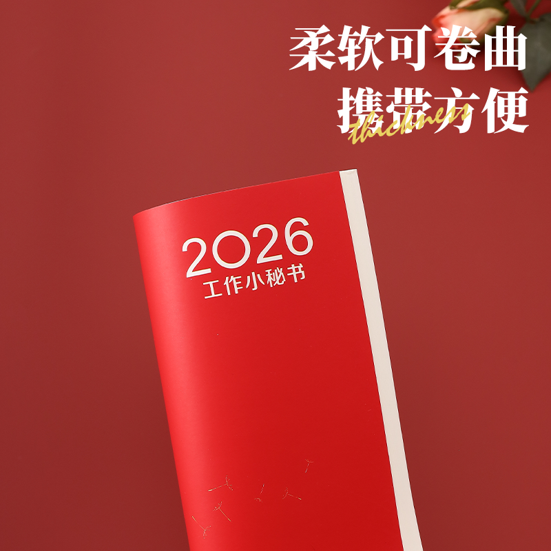 2026年工作小秘书A5行事日历本每日周月计划表自律打卡本A4日程本时间管理记事新款笔记本子定制logo效率手册 - 图3
