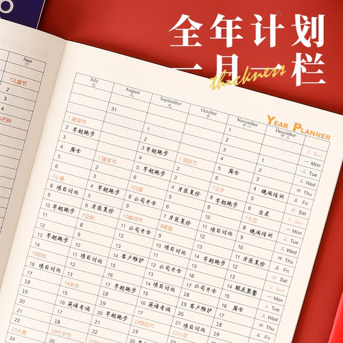 2026年工作小秘书A5行事日历本每日周月计划表自律打卡本A4日程本时间管理记事新款笔记本子定制logo效率手册 - 图1