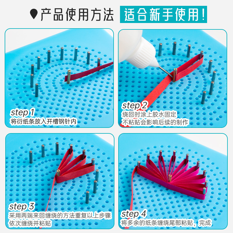 赛卓衍纸手工制作创意DIY衍纸专用工具缠绕器第三代绕纸盘衍纸条编织工具缠绕板缠绕盘新款衍纸编织器绕纸盘 - 图3