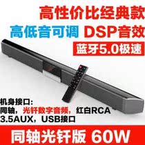 Popcorn back to speaker TV Home Home Sound Living Room Projector Cinemas Soundwall 51 surround wireless Bluetooth