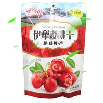 Yili Cherry Dry 408g Xinjiang Special Candied Fruits Preserved Fruits Cherry Fruit Dry Train The Same Casual Snacks Small Package