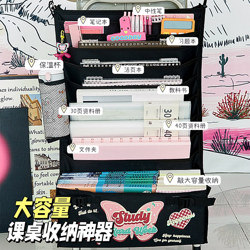 扩容版挂书袋美式复古初高中生桌边袋高颜值创意大容量多层课桌袋小学生教室书本收纳神器加厚侧边书立置物架,淘宝优惠券,粉丝福利购,淘宝优惠卷