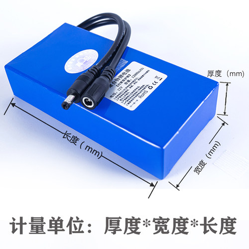 12V锂电池组大容量聚合物20ah蓄电瓶12伏户外充电灯带音响LED灯箱 - 图1