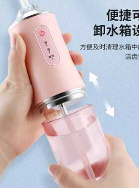德国正品洗牙器电动冲牙器家用